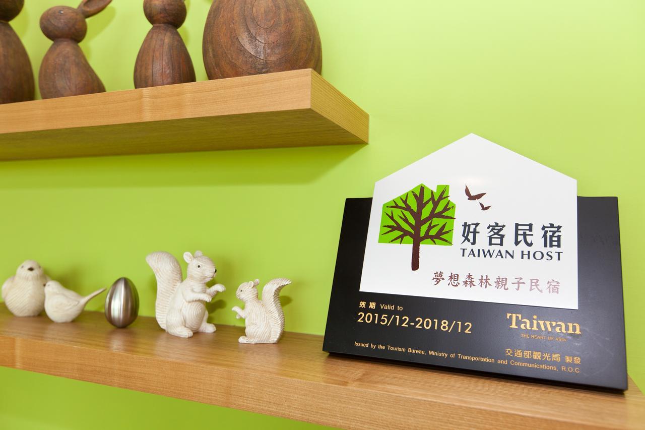 夢想森林親子民宿dream Forest B&B Shangwu ภายนอก รูปภาพ